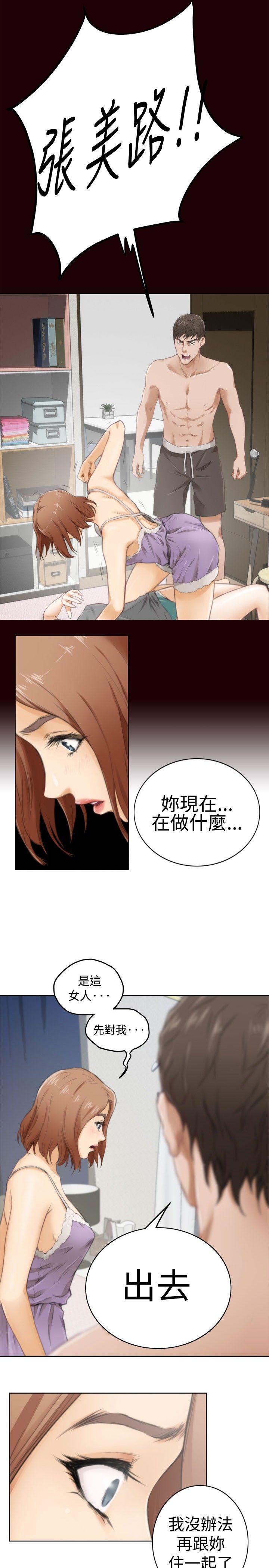 [韩国漫画] H-Mate 剧情,巨乳大奶#[14P]-11