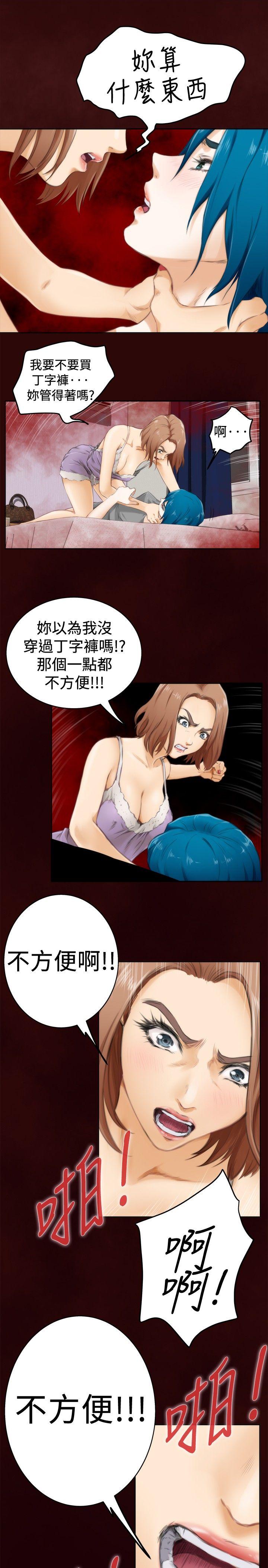 [韩国漫画] H-Mate 剧情,巨乳大奶#[14P]-9
