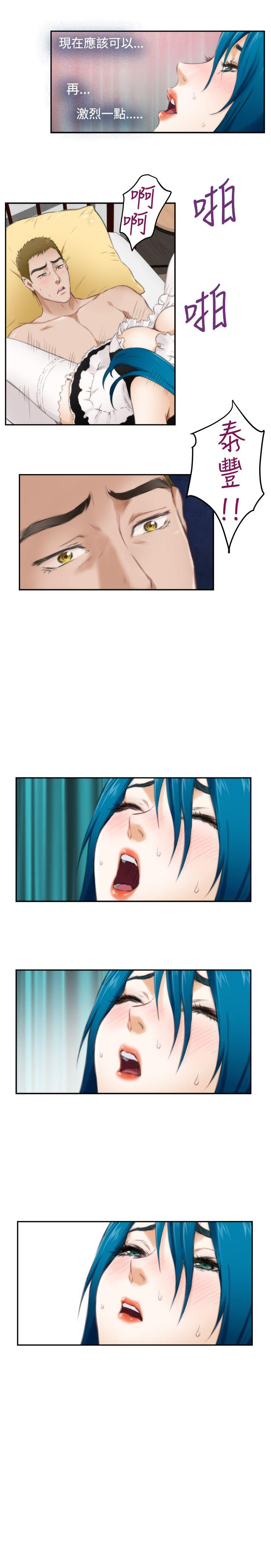 [韩国漫画] H-Mate 剧情,巨乳大奶#[23P]-10
