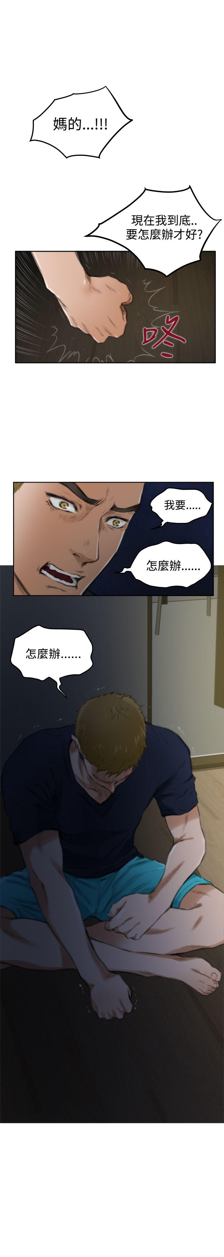 [韩国漫画] H-Mate 剧情,巨乳大奶#[23P]-16