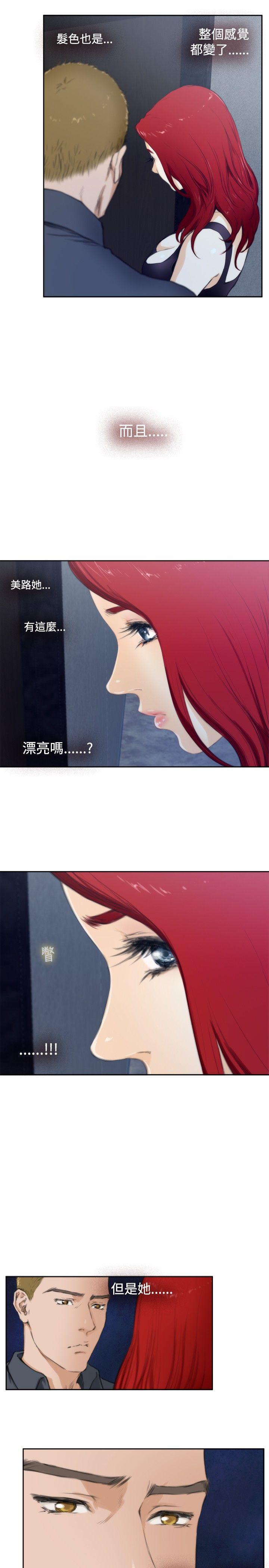 [韩国漫画] H-Mate 剧情,巨乳大奶#[23P]-12