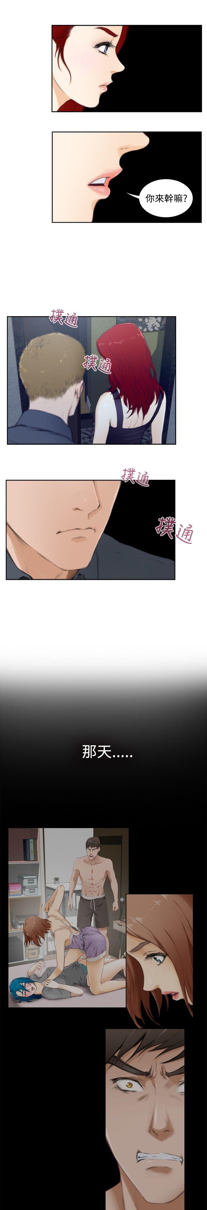 [韩国漫画] H-Mate 剧情,巨乳大奶#[23P]-15