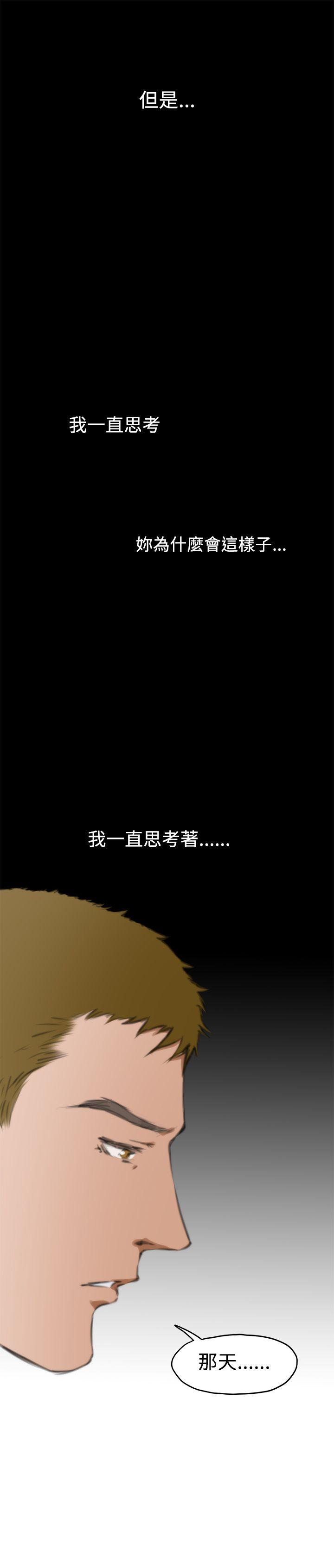 [韩国漫画] H-Mate 剧情,巨乳大奶#[23P]-18