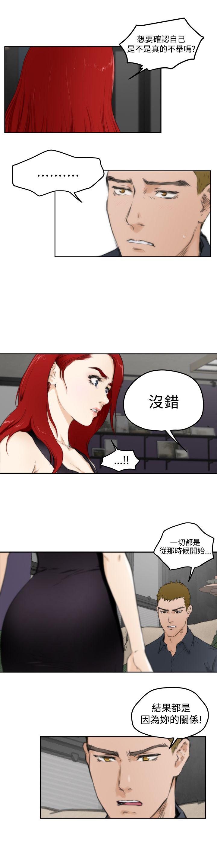 [韩国漫画] H-Mate 剧情,巨乳大奶#[18P]-10