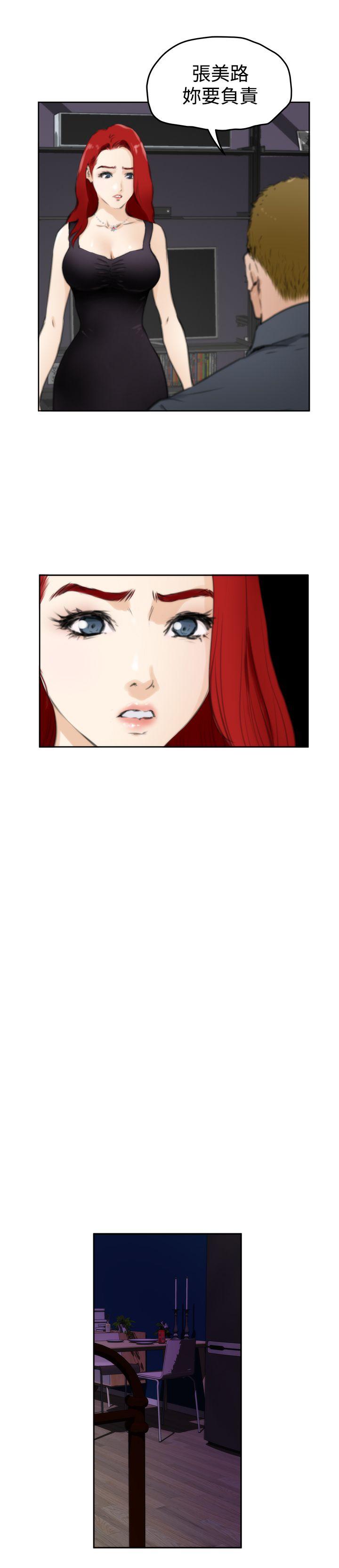 [韩国漫画] H-Mate 剧情,巨乳大奶#[18P]-11