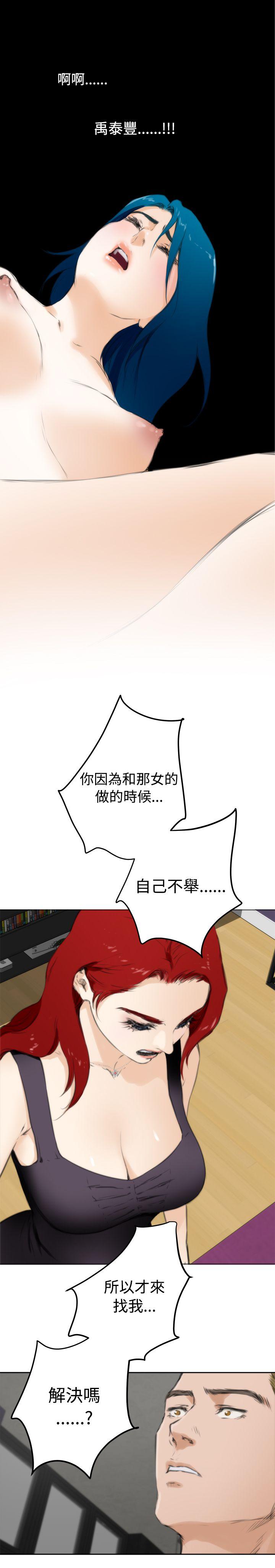[韩国漫画] H-Mate 剧情,巨乳大奶#[18P]-15