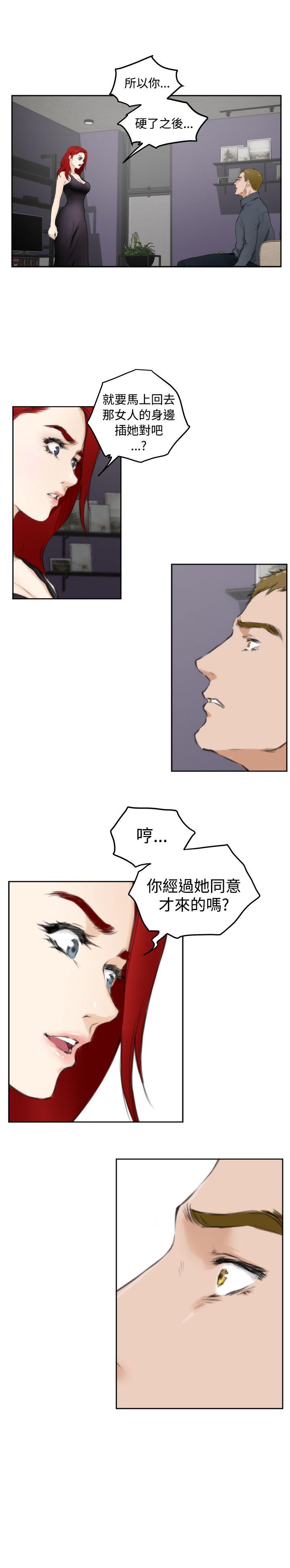 [韩国漫画] H-Mate 剧情,巨乳大奶#[18P]-16