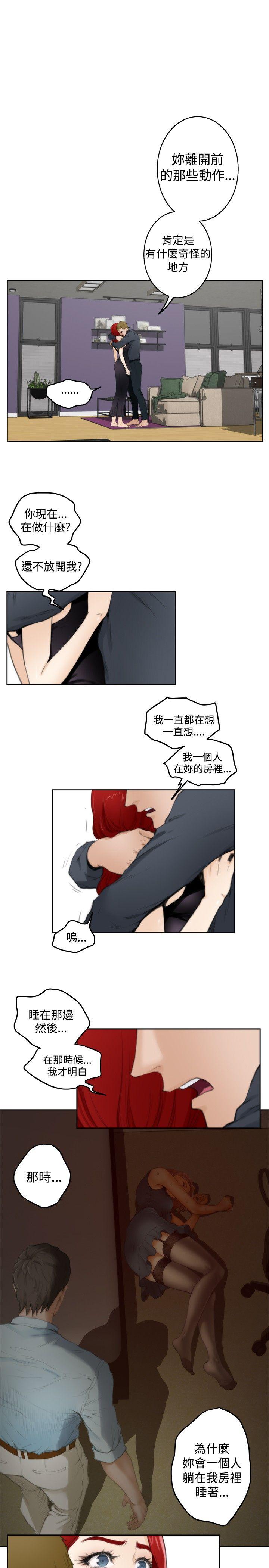 [韩国漫画] H-Mate 剧情,巨乳大奶#[18P]-4