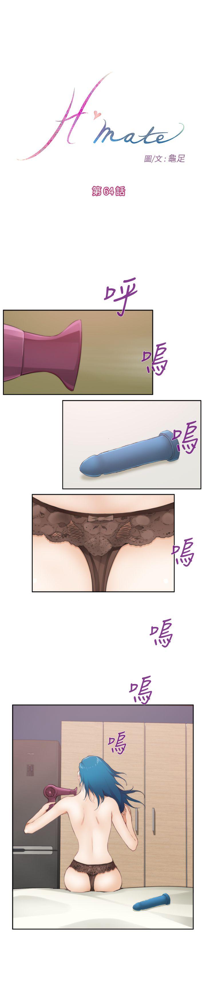 [韩国漫画] H-Mate 剧情,巨乳大奶#[17P]-1