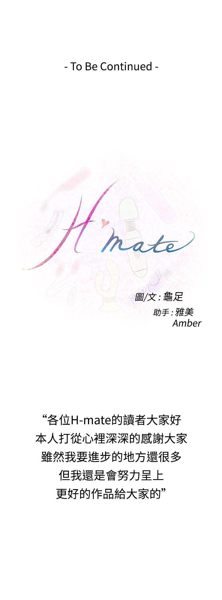 [韩国漫画] H-Mate 剧情,巨乳大奶#[17P]-17