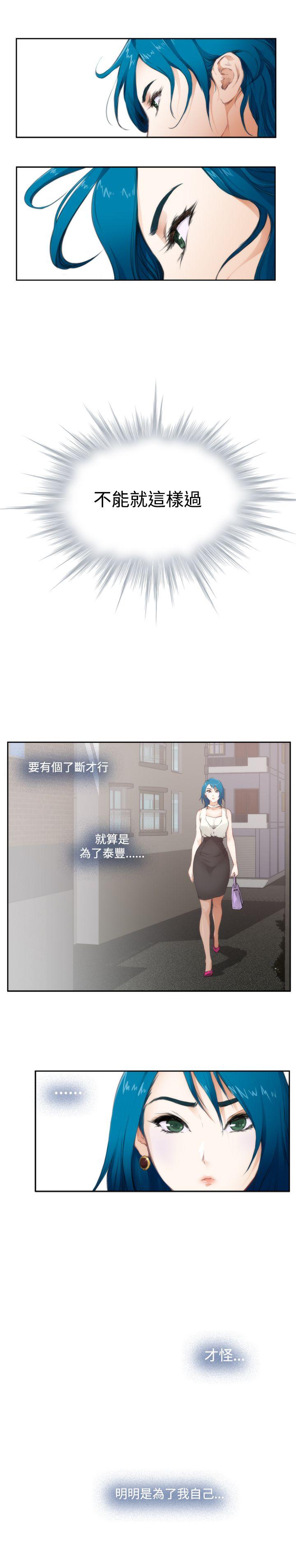 [韩国漫画] H-Mate 剧情,巨乳大奶#[17P]-2