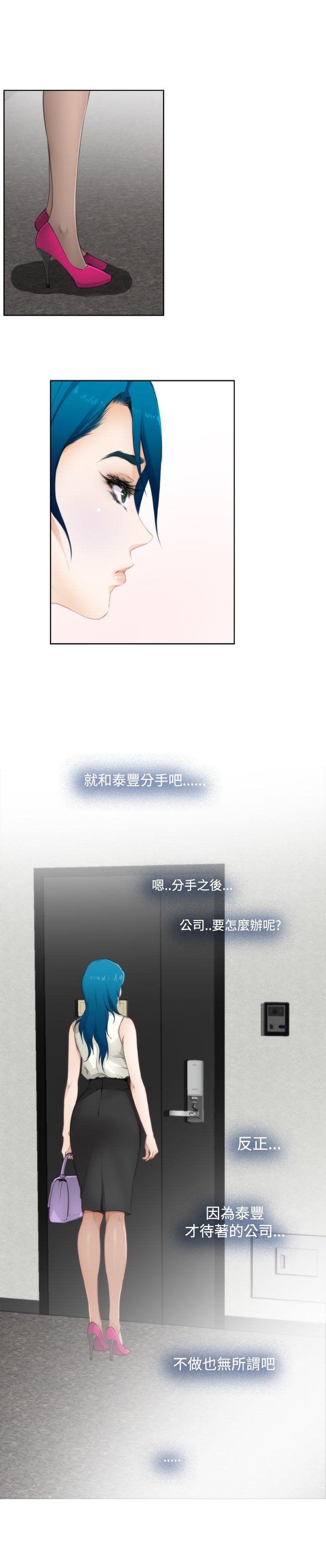[韩国漫画] H-Mate 剧情,巨乳大奶#[17P]-3