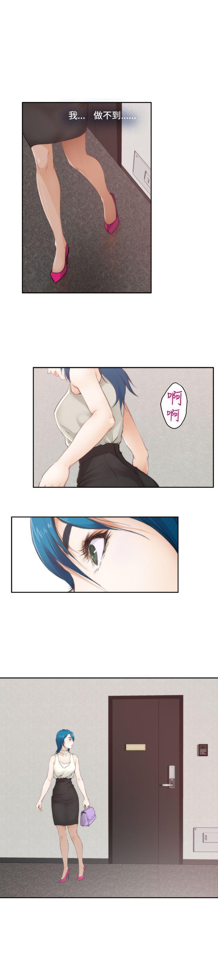 [韩国漫画] H-Mate 剧情,巨乳大奶#[17P]-5
