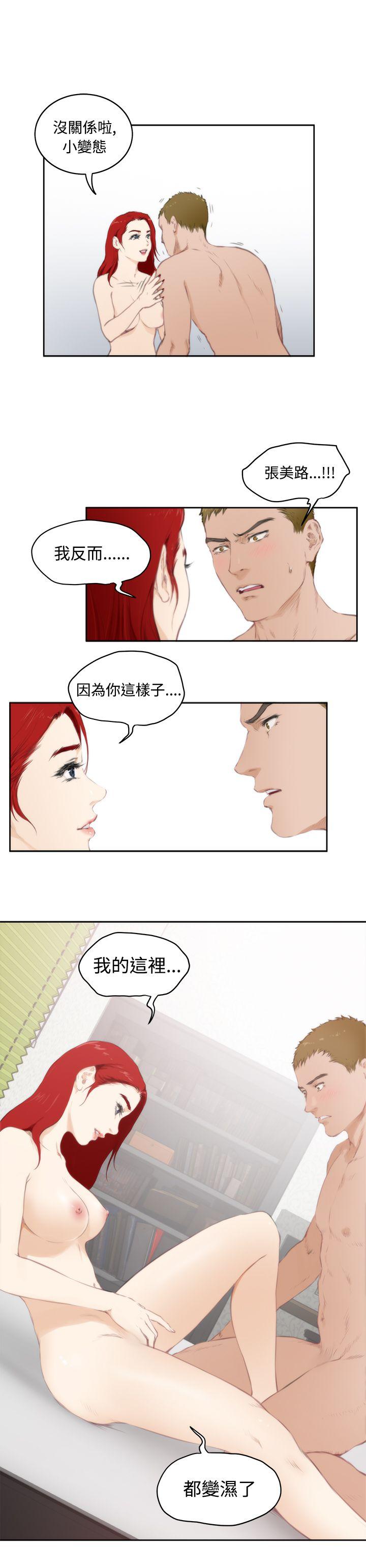 [韩国漫画] H-Mate 剧情,巨乳大奶#[17P]-8