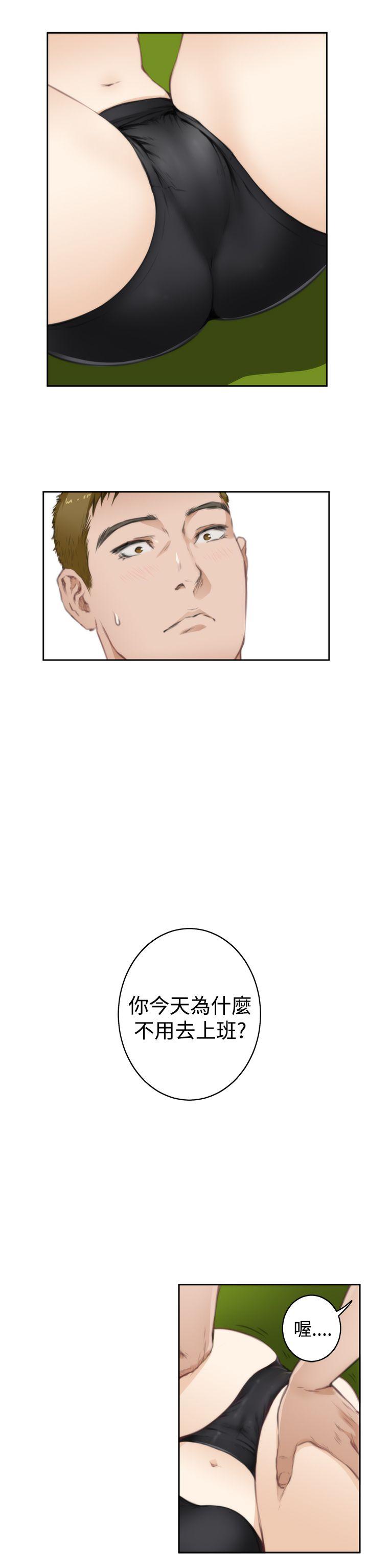 [韩国漫画] H-Mate 剧情,巨乳大奶#[17P]-10