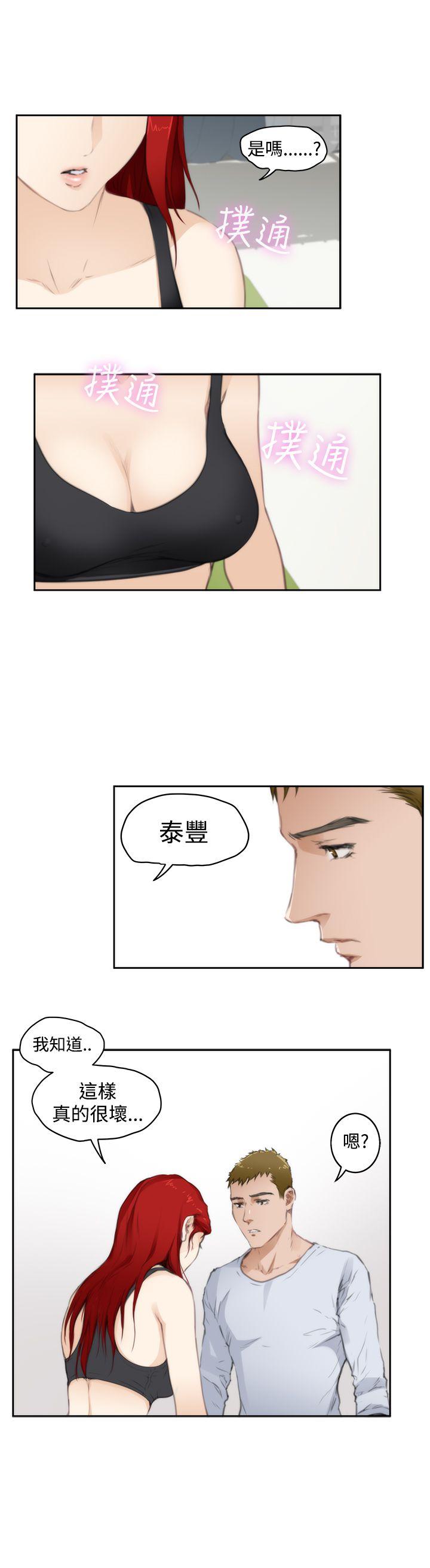 [韩国漫画] H-Mate 剧情,巨乳大奶#[17P]-13