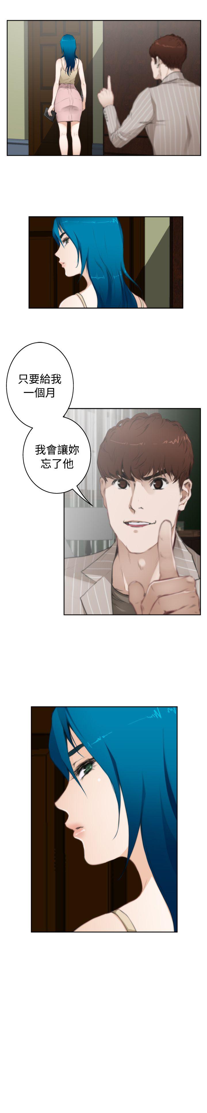 [韩国漫画] H-Mate 剧情,巨乳大奶#[17P]-16