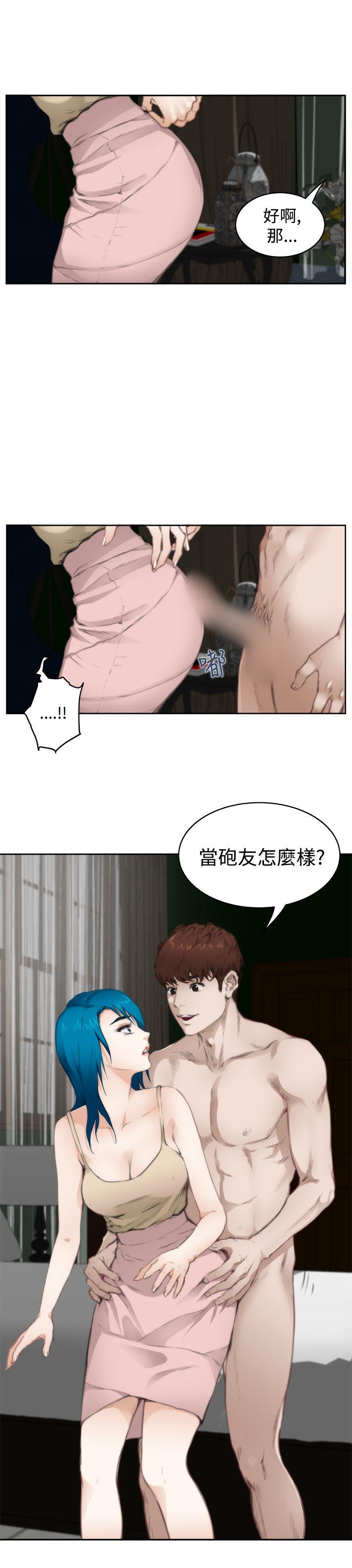 [韩国漫画] H-Mate 剧情,巨乳大奶#[17P]-4
