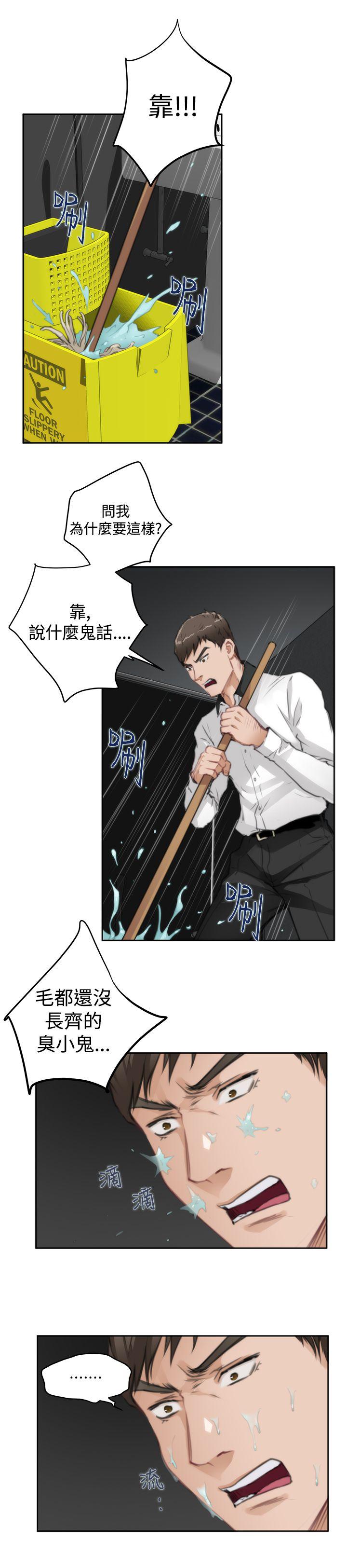 [韩国漫画] H-Mate 剧情,巨乳大奶#[19P]-12