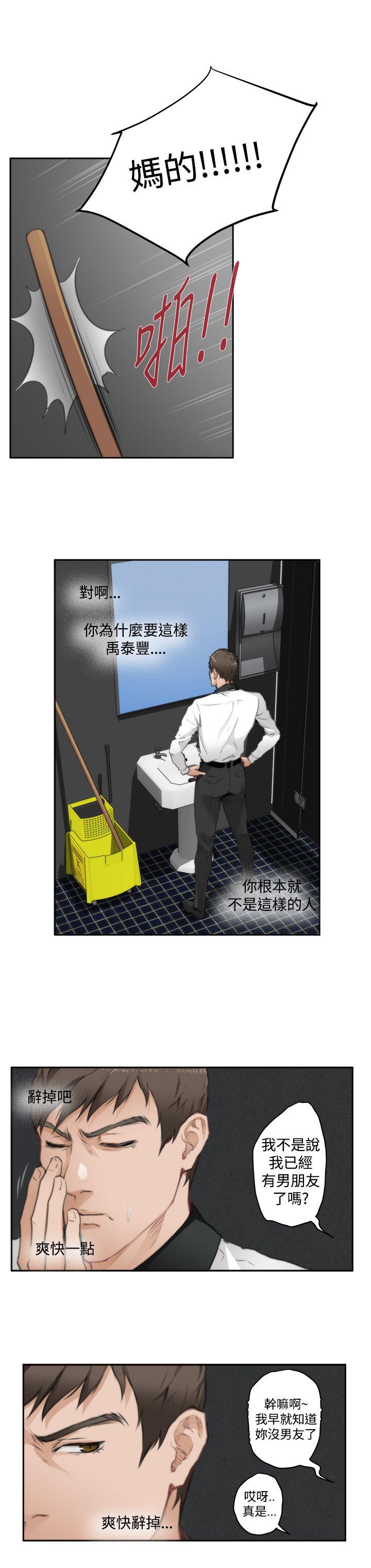 [韩国漫画] H-Mate 剧情,巨乳大奶#[19P]-13