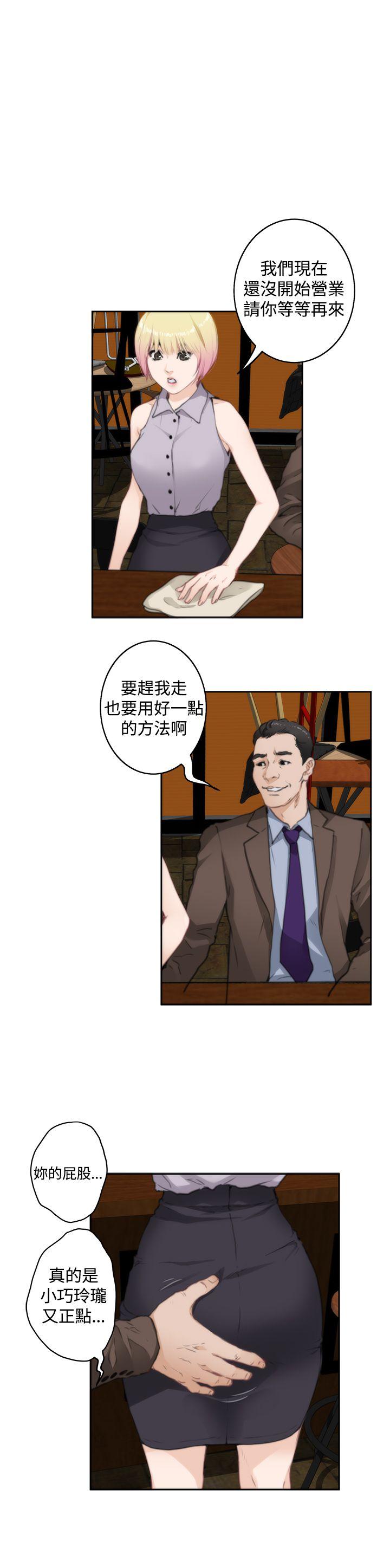 [韩国漫画] H-Mate 剧情,巨乳大奶#[19P]-14