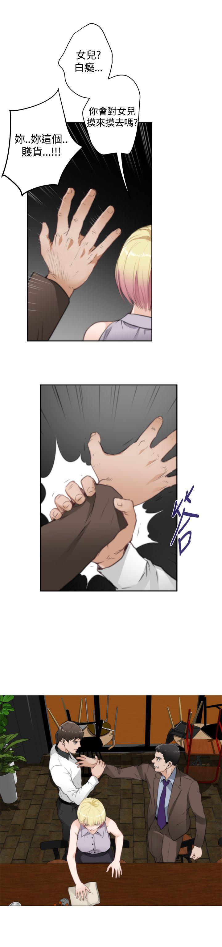 [韩国漫画] H-Mate 剧情,巨乳大奶#[19P]-17