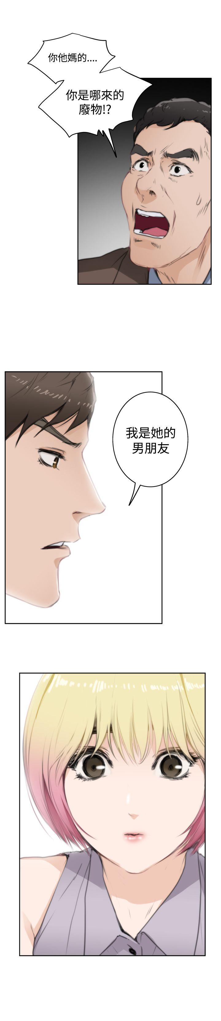 [韩国漫画] H-Mate 剧情,巨乳大奶#[19P]-18