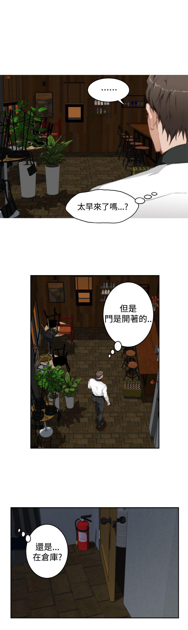 [韩国漫画] H-Mate 剧情,巨乳大奶#[19P]-6