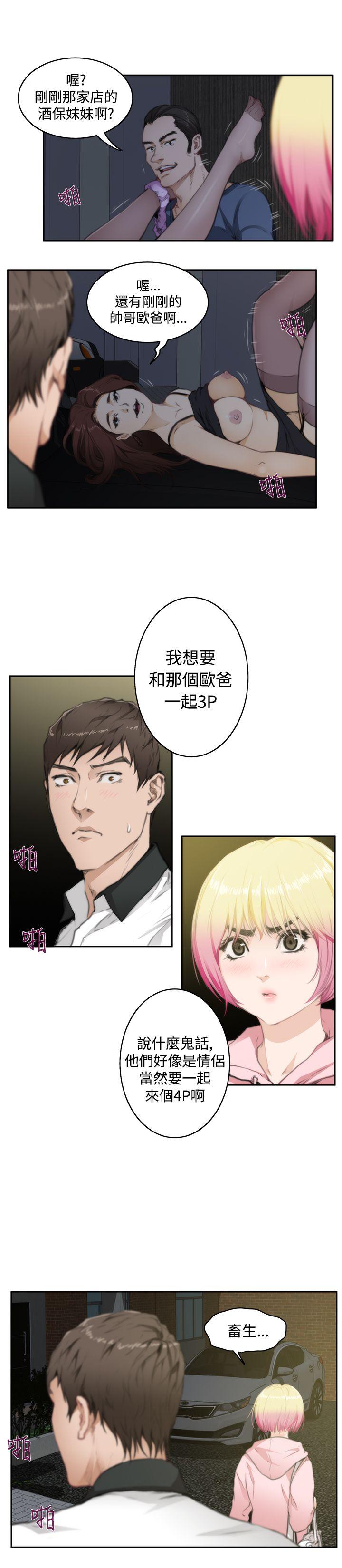 [韩国漫画] H-Mate 剧情,巨乳大奶#[20P]-10