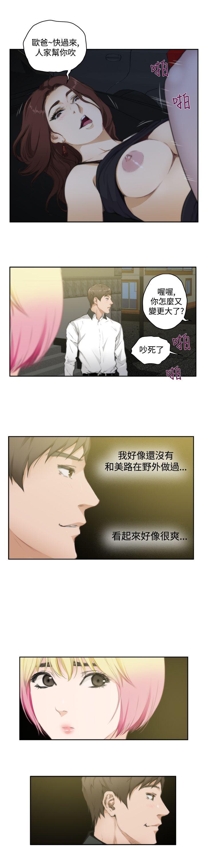 [韩国漫画] H-Mate 剧情,巨乳大奶#[20P]-11