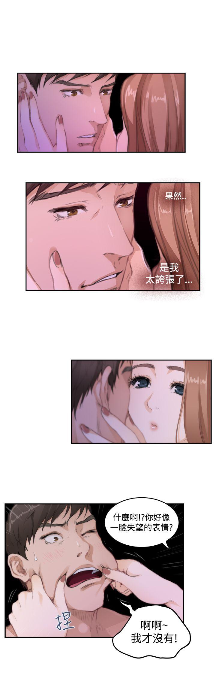 [韩国漫画] H-Mate 剧情,巨乳大奶#[19P]-8