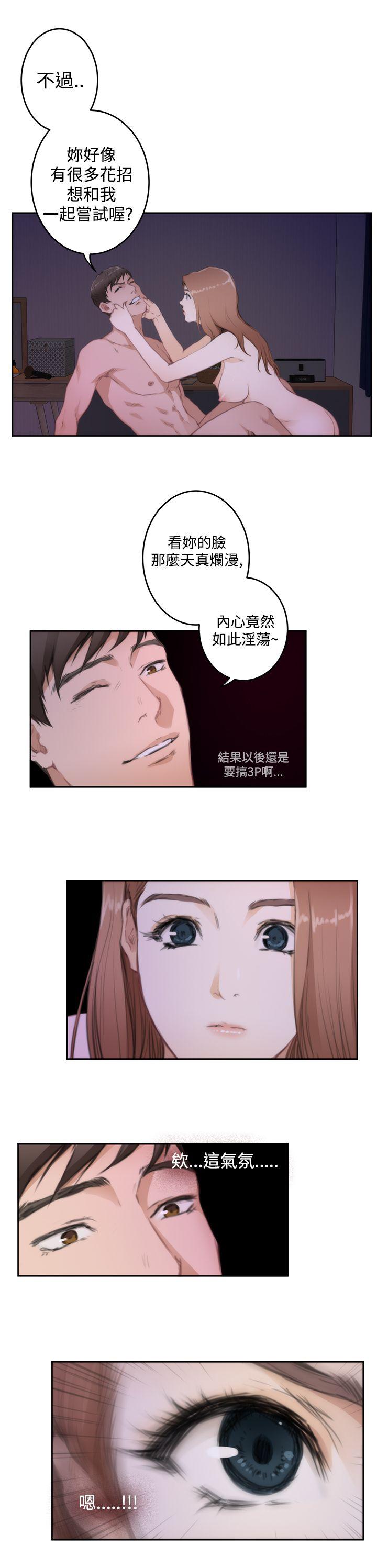 [韩国漫画] H-Mate 剧情,巨乳大奶#[19P]-9