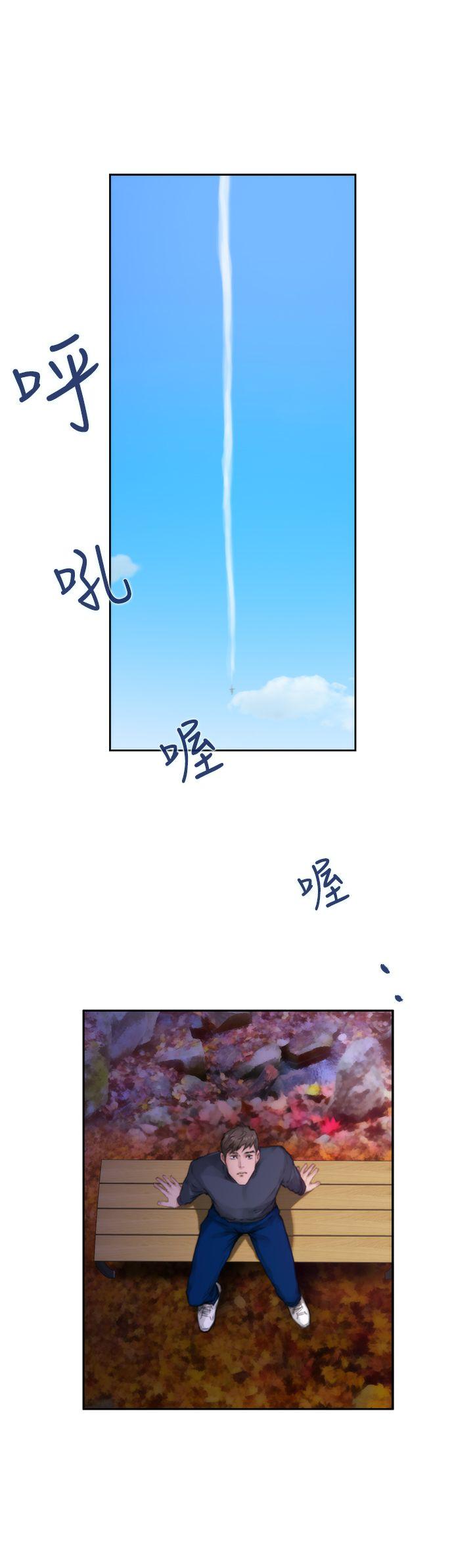 [韩国漫画] H-Mate 剧情,巨乳大奶#[26P]-5