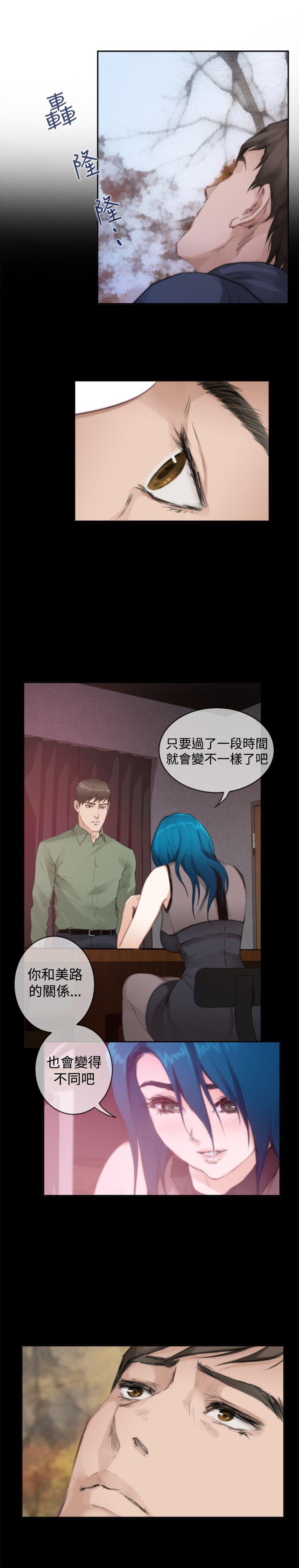 [韩国漫画] H-Mate 剧情,巨乳大奶#[26P]-6