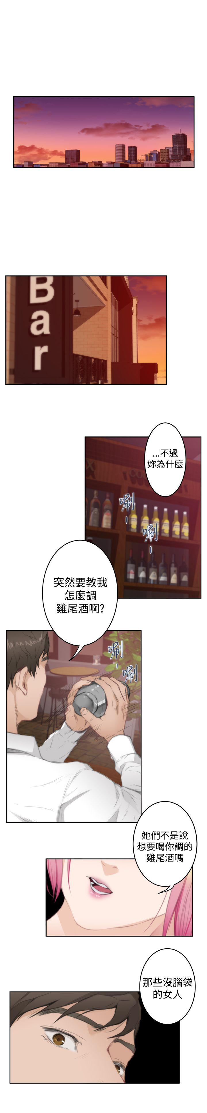 [韩国漫画] H-Mate 剧情,巨乳大奶#[21P]-17