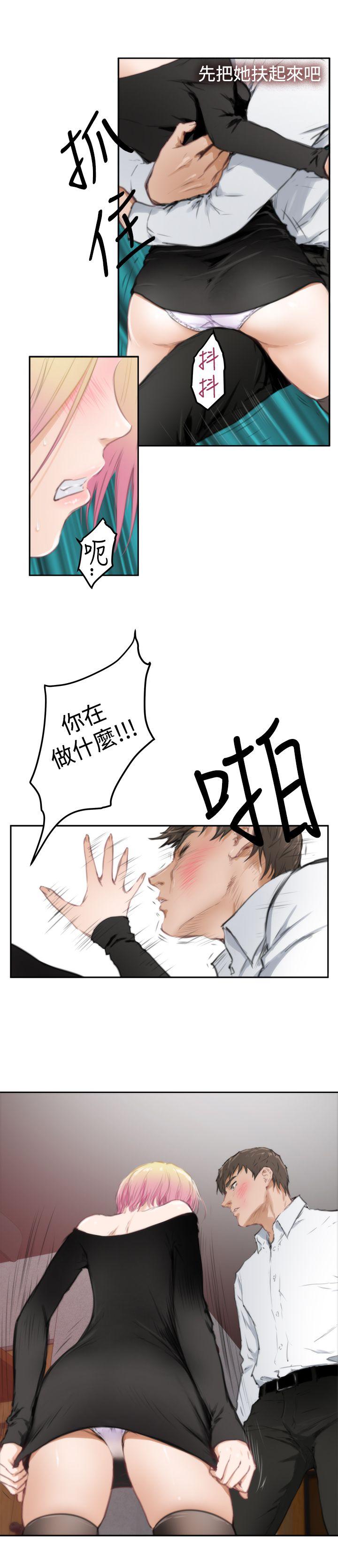[韩国漫画] H-Mate 剧情,巨乳大奶#[25P]-15