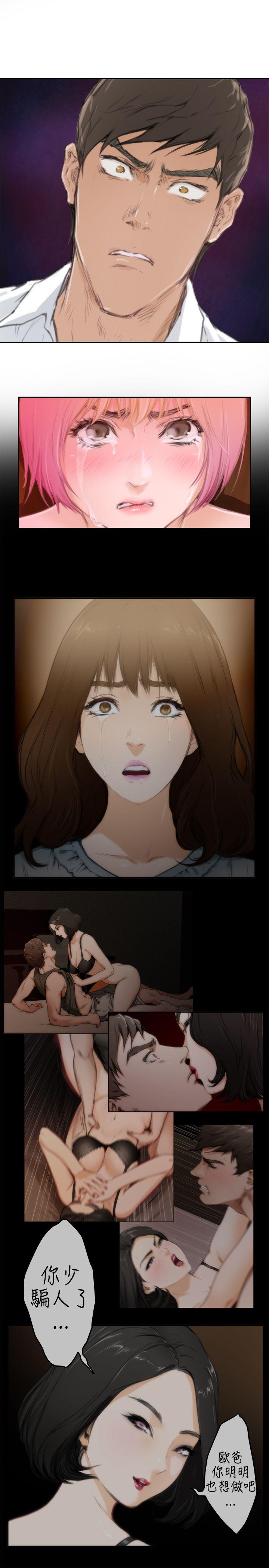 [韩国漫画] H-Mate 剧情,巨乳大奶#[25P]-20