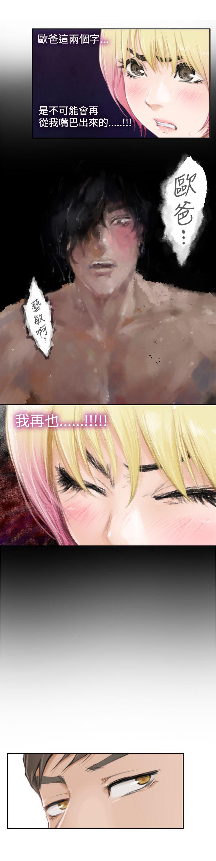 [韩国漫画] H-Mate 剧情,巨乳大奶#[25P]-8