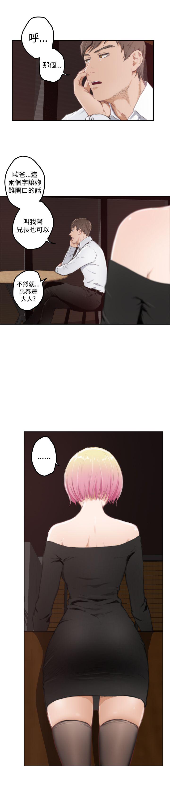 [韩国漫画] H-Mate 剧情,巨乳大奶#[25P]-9