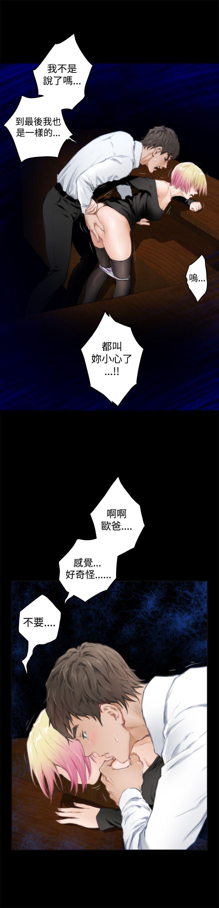 [韩国漫画] H-Mate 剧情,巨乳大奶#[21P]-11