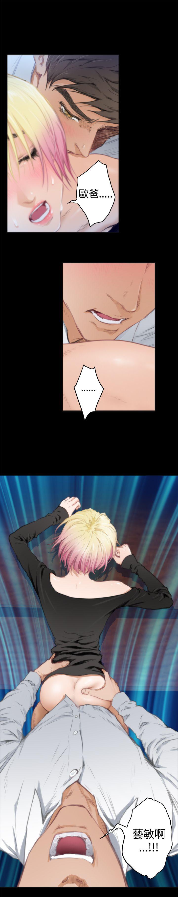 [韩国漫画] H-Mate 剧情,巨乳大奶#[21P]-14