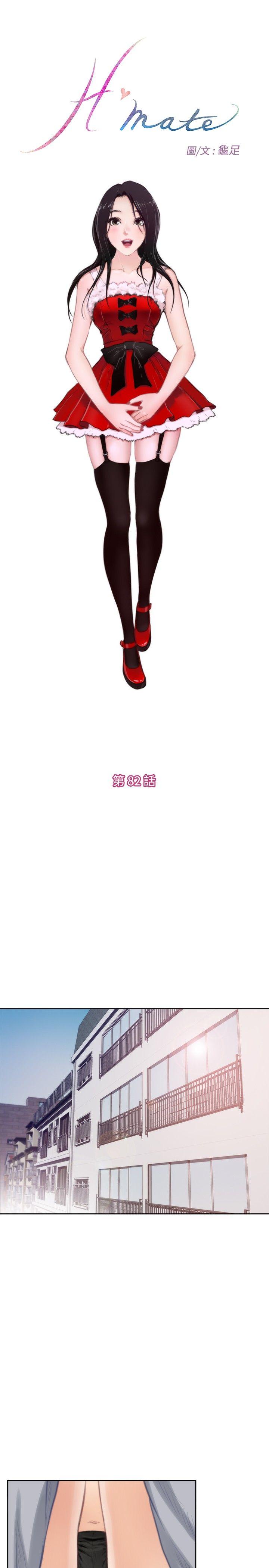 [韩国漫画] H-Mate 剧情,巨乳大奶#[34P]-1