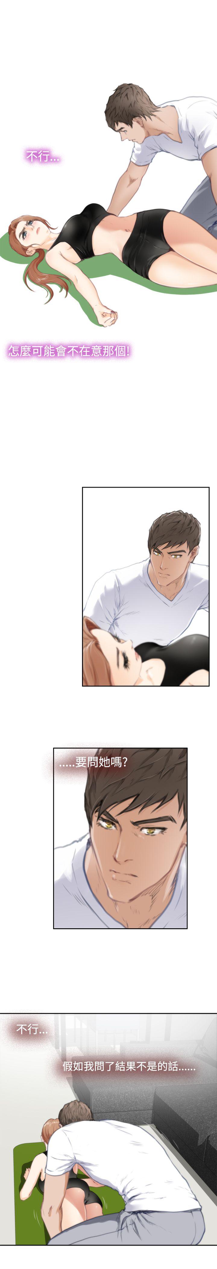 [韩国漫画] H-Mate 剧情,巨乳大奶#[34P]-10