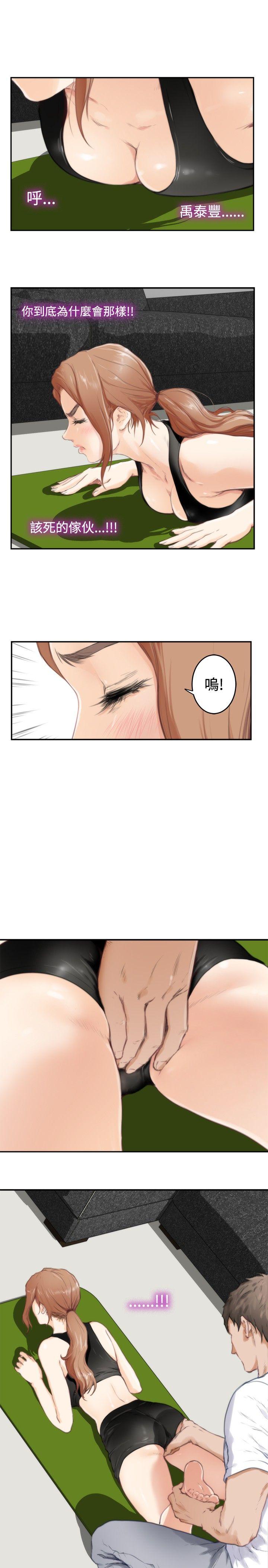 [韩国漫画] H-Mate 剧情,巨乳大奶#[34P]-12