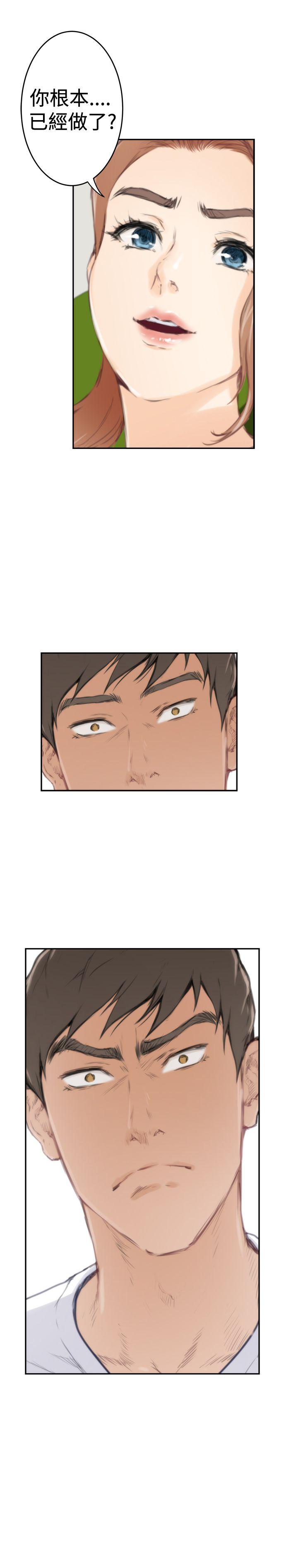 [韩国漫画] H-Mate 剧情,巨乳大奶#[34P]-20