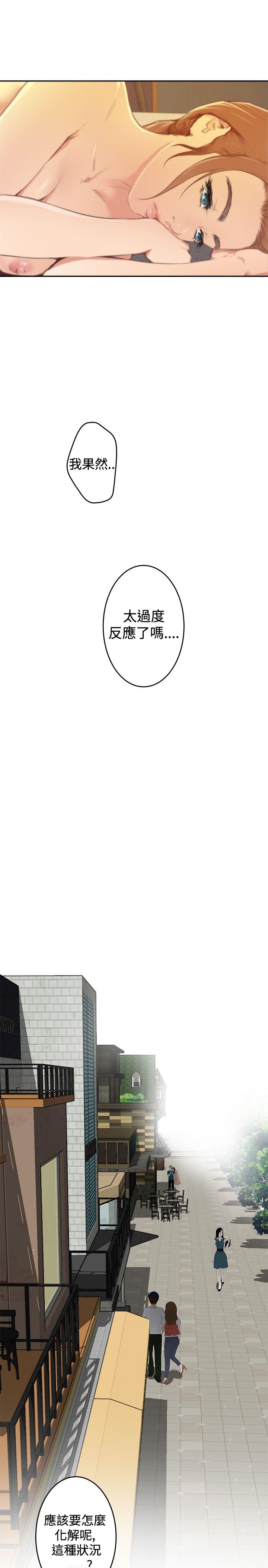 [韩国漫画] H-Mate 剧情,巨乳大奶#[34P]-23