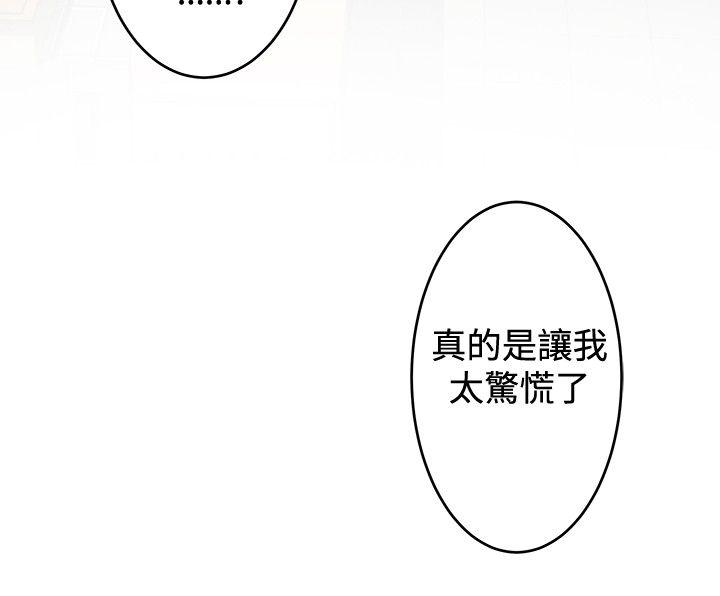 [韩国漫画] H-Mate 剧情,巨乳大奶#[34P]-24