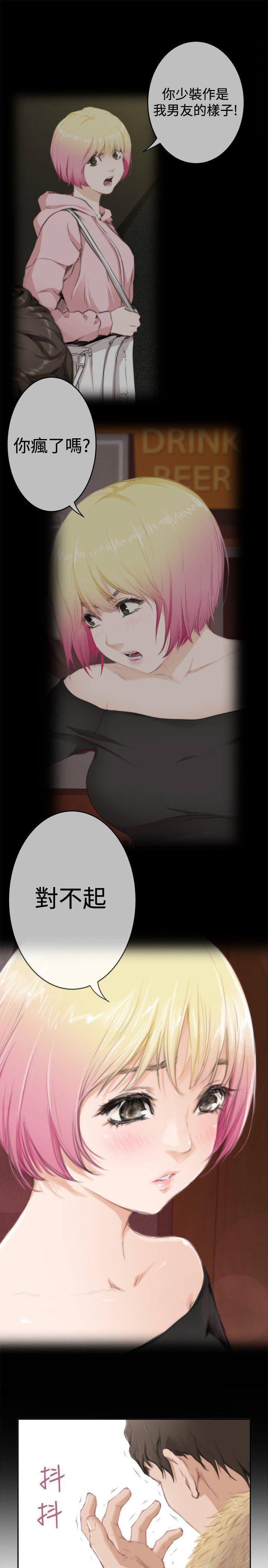 [韩国漫画] H-Mate 剧情,巨乳大奶#[34P]-27