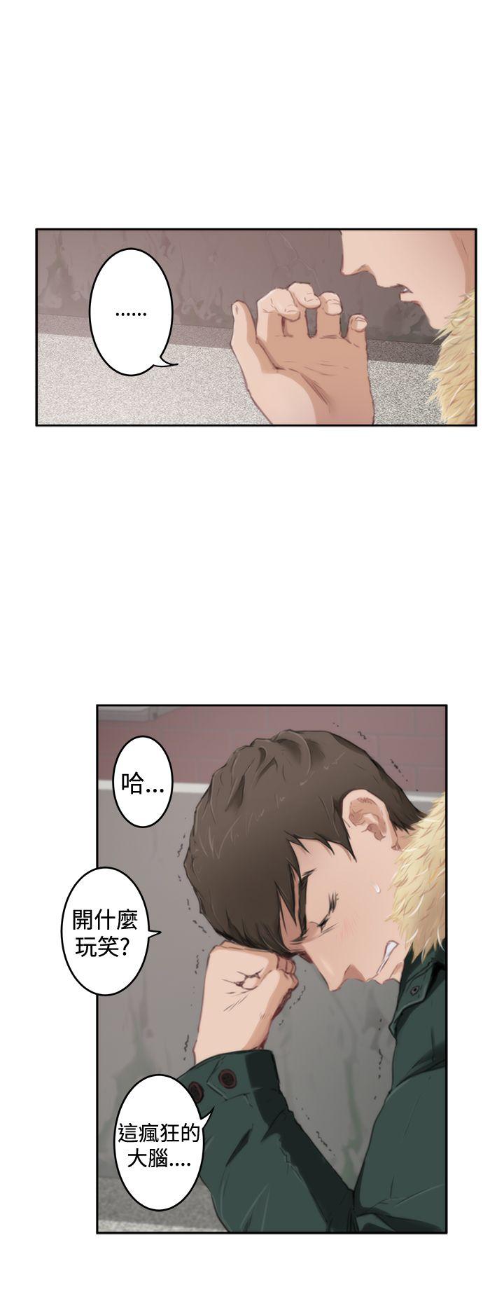 [韩国漫画] H-Mate 剧情,巨乳大奶#[34P]-29