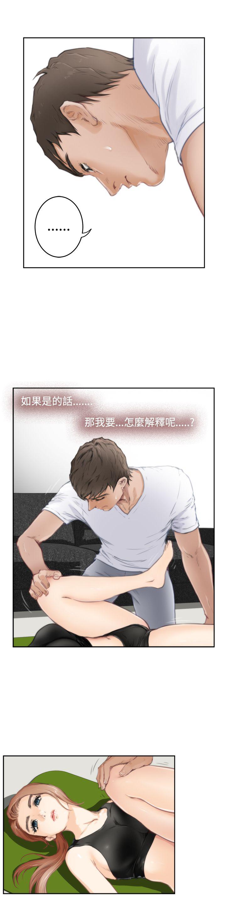 [韩国漫画] H-Mate 剧情,巨乳大奶#[34P]-5